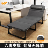午憩宝折叠床单人躺椅午休办公室午睡床简易行军床便携医院陪护职场午休 赠送舒适棉垫【加固方管】曜石黑