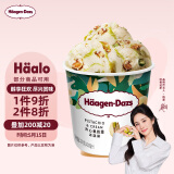哈根达斯（Haagen-Dazs）开心果奶霜冰淇淋420ml
