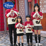 迪士尼（Disney）2026马年新年亲子装一家三口冬季毛衣母女母子装全家福中国风衣服 酒红色 毛衣 大人M码【适合100-120斤】 不分