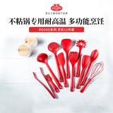 巴拉利尼（BALLARINI）硅胶铲勺耐高温食品级不粘锅专用家用厨房好物硅胶铲套装婴儿汤勺 厨具全家桶-红色（11件套）