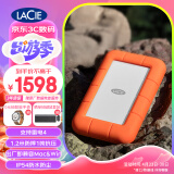 LaCie雷孜小金刚 移动硬盘 三防 4TB  Rugged USB-C  机械硬盘 USB Type-C/3.2 兼容mac 便携防摔 外接