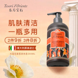 东方宝石水莲花香液体皂300ml原装进口水润嫩肤洗手清洁净肤去油沐浴露