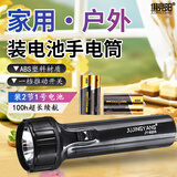俱竞阳强光手电筒装一号电池用宿舍家用停电应急户外照明灯高亮耐用