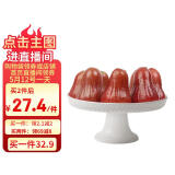 京鲜生 黑金刚莲雾 净重1斤装 5-8个 单果60g起 生鲜水果