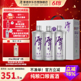 潭酒 银潭 酱香型白酒 53度 500ml*3瓶 礼盒装