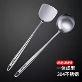 铸阳 锅铲炒勺炒铲炒菜勺子304不锈钢加长柄家用厨师铁锅专用一体加厚 全钢二件套【炒铲+炒勺】