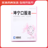 [荣昌制药]坤宁口服液 10ml*10支 3盒装