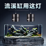 蓝宝鱼缸灯LED原生态流溪缸灯爆藻出苔水草缸吊灯三湖支架灯照明灯 70W 无支架【适用90-120cm鱼缸】