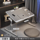 下一章可升降床上小桌子学习桌办公折叠桌电脑桌学生宿舍书桌卧室写字桌 灰色常规款 卡槽 挡条