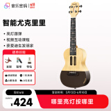 音乐密码智能尤克里里成人儿童初学者小吉他乌克丽丽U1