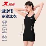 特步泳衣女2026年新款专业连体平角泡温泉大码游泳馆专用竞速游泳衣 黑色连体平角 M 【身高155-160cm/体重40-49kg】