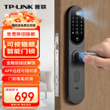 普联（TP-LINK）智能门锁 指纹锁密码锁可视猫眼门铃摄像头 C级锁芯 家用电子锁防盗门锁入户门卡NFC SL21 Pro