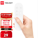 Yeelight智能蓝牙遥控器语音客厅卧室智能吸顶灯控制器