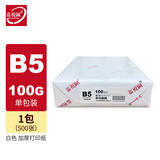 嘉视图打印纸120g100g厚白纸80g 加厚a4纸 白色 B5 A5双胶纸 胶版纸 合同标书文件加厚型打印纸 B5 100g 500张/包