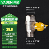 伟星内外丝燃气阀 热水器球阀黄铜内外丝燃气管用蝶柄天燃气1/2F*1/2M