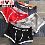 雅鹿男士内裤男纯棉内档平角裤纯色中腰透气运动大码潮流四角裤头裤衩 黑色+红色+灰色+宝蓝 4条 XL