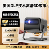 安可拉X6投影仪 DLP技术 3D立体家庭影院高清智能高清投影机新款商用办公酒店足浴追剧K歌家庭影院一体机 苹果灰标准版高清3D投影仪（带云台支架）