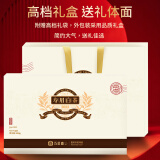 巧匠喜政和白茶隆合2022年寿眉散茶大份量老白茶中秋礼盒500g【买1送1】