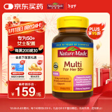 Nature Made复合维生素中老年女士90粒 含维生素B VE维生素C VD3 叶酸 50岁+