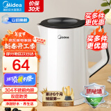 美的（Midea） 电水壶热水壶加大容量 家用烧水壶304/316L不锈钢母婴级 烧水壶双层防烫内胆快速烧水电热水壶 1.5L 【经典款】304不锈钢内胆