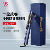 沙宣电卷发棒夹板负离子不伤发冷风36mm大卷直卷两用冷烫卷发器烫发棒