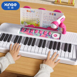 欣格电子琴儿童钢琴玩具音乐家用乐器37键可弹奏入门音乐带麦克风弹唱