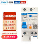 正泰（CHNT）漏电保护器NXBLE-32-1P+N-C16 空气开关 小型短路保护断路器16A