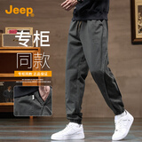 吉普（JEEP）2025春夏新款休闲裤男士潮流高端束脚工装裤百搭高级感男士裤子男