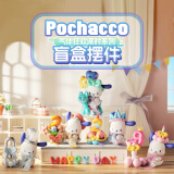 名创优品（MINISO）Pochacco气球狂欢派对盲盒潮玩桌面摆件手办礼物女 端盒