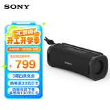 索尼（SONY）ULT FIELD 1 重低音便携式蓝牙音箱 户外防水 蓝牙5.3 支持AAC 黑色