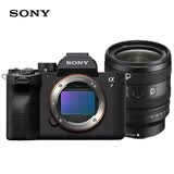 索尼（SONY）Alpha 7 IV 全画幅微单数码相机(A7M4) 创意外观滤镜+SEL2450G新品标准变焦镜头套装