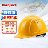 霍尼韦尔安全帽HDPE L99S可定制logo免费效果图 工地工人施工干活建筑工程工业防砸抗冲击男女 黄色透气款