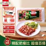 荷美尔（Hormel）超值特制培根1000g/袋 冷冻食品 培根片 早餐火锅烧烤西餐食材