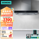 西门子（SIEMENS）欧式抽油烟机 20m³/min大吸力 顶吸家用 智能吸油烟机 LC46RA955W