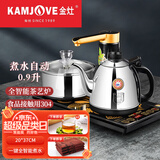 金灶（KAMJOVE）全智能自动上水电热水壶电茶壶全自动上水壶电茶炉烧水壶茶具茶台烧水壶一体 0.9L 金灶K9  37*20CM
