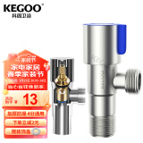 科固（KEGOO）K06641 角阀 不锈钢三角阀 冷热通用角阀4分