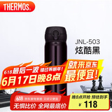 膳魔师（THERMOS）保温杯500ml大容量男女士儿童保冷水杯子父亲节礼物JNL-503炫酷黑