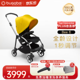 博格步（BUGABOO）【新品】荷兰Bugaboo Bee6博格步多功能轻便城市型折叠婴儿推车 银架柠檬黄 黑座