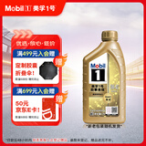 美孚（Mobil）美孚1号超金先进全合成机油0W-40 ACEA C3级1L劲擎表现汽车保养