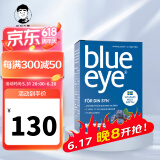 【3盒更便宜】elexir易乐思blueeye儿童蓝莓护眼叶黄素婴幼儿成人预防近视飞蚊症护眼片保健品 单盒