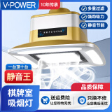 V-POWER麻将灯吸烟灯棋牌室吸烟净化器打麻将专用升降吊灯伸缩空气净化灯 【特價】香槟款+无屏遥控+内循环 不包安装