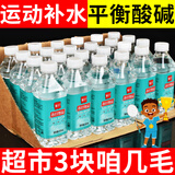 幂卜苏打水整箱特价12/24瓶*350ml0糖0脂0卡原味无汽弱碱性饮用水饮料 12瓶整箱（50%人购买）全新日期
