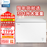 美的(Midea)301升商用卧式大冷冻冰柜冷藏冷冻转换冷柜 卧式冰箱BD/BC-301KM(E) 【家商两用】301L大冻力变温柜 301L