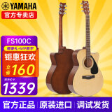 雅马哈（YAMAHA）吉他F310/F600/F620/F370初学者民谣木吉它入门男女新手学生乐器 FS100C 全新款 - 40英寸