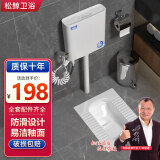 松鲸蹲便器冲水箱套装卫生间家用蹲坑防臭防堵厕所一体大便器智洁釉面 A带弯蹲便器套装+软管角阀喷枪