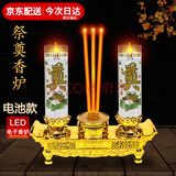 白蜡烛祭祀用品香炉电子防风祭奠灵堂下葬丧事白事上坟祭祖长明灯微烟清明节元宵节正月十五祭祀上坟灯 电子香炉蜡烛一套（插电两用款）