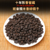 隆晨6包3000克云南老班章普洱茶熟普十年以上 糯米香碎银子普洱茶熟茶 散装1包500克