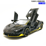 大号特斯拉MODEL-X玛莎拉蒂跑车合金车模型儿童玩具1:32声光 兰博LP770-4（礼盒装）