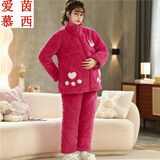 爱茵慕西三层夹棉月子服秋冬加厚加绒孕妇睡衣冬天哺乳睡衣棉袄家居服套装 AHJ238立领套装# XL码 (推荐体重110-130斤左右)