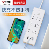 公牛（BULL）USB插座小白带智能排插手机快充电多功能接线板迷你小插排插线板usb插板 6插位3USB1.8米GN-B333U